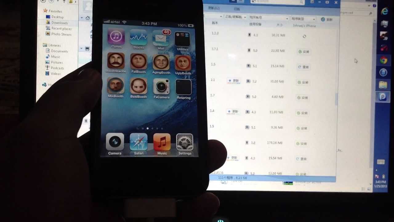 install cracked apps in ios 7